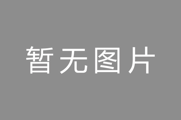 富县车位贷款和房贷利率 车位贷款对比房贷